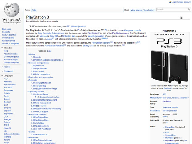 Wikipedia Playstation 3 Facts