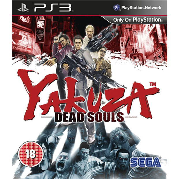 Yakuza Dead Souls